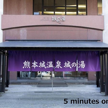 Kumamoto - House - Vacation Stay 89433 외부 사진