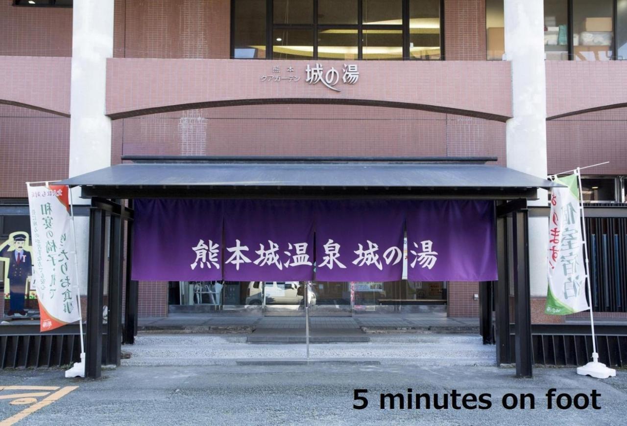 Kumamoto - House - Vacation Stay 89433 외부 사진